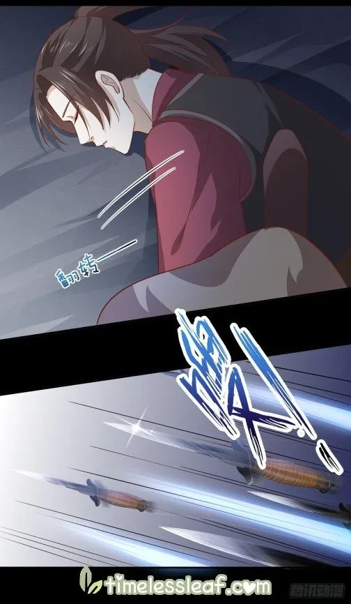 Read Pupillary Master chapter 88.2 image 8 on Lezhin