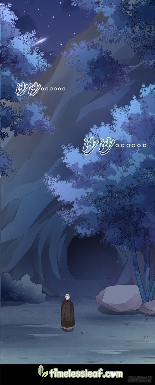 Read Pupillary Master chapter 88.5 image 2 on Lezhin