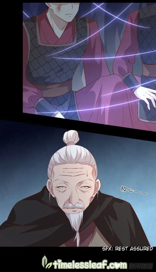 Read Pupillary Master chapter 88.5 image 6 on Lezhin