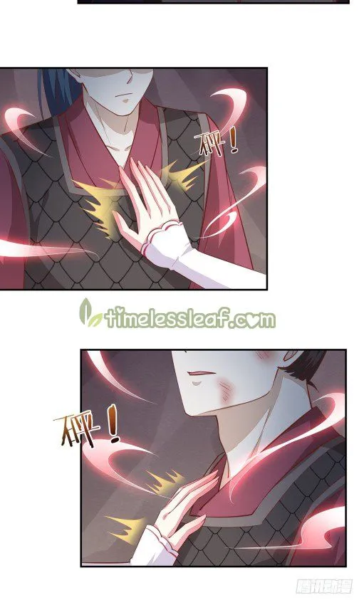 Read Pupillary Master chapter 88 image 5 on Lezhin