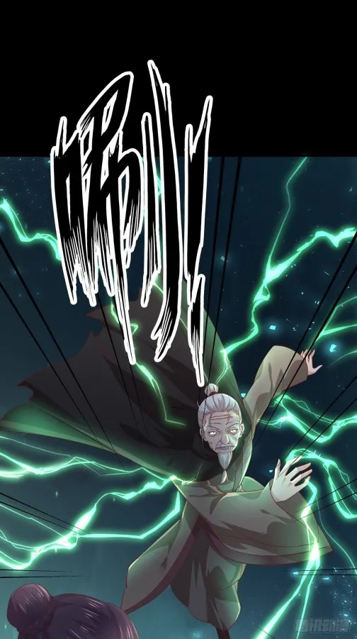 Read Pupillary Master chapter 89.5 image 5 on Lezhin