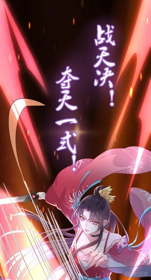 Read Pupillary Master chapter 89.5 image 8 on Lezhin