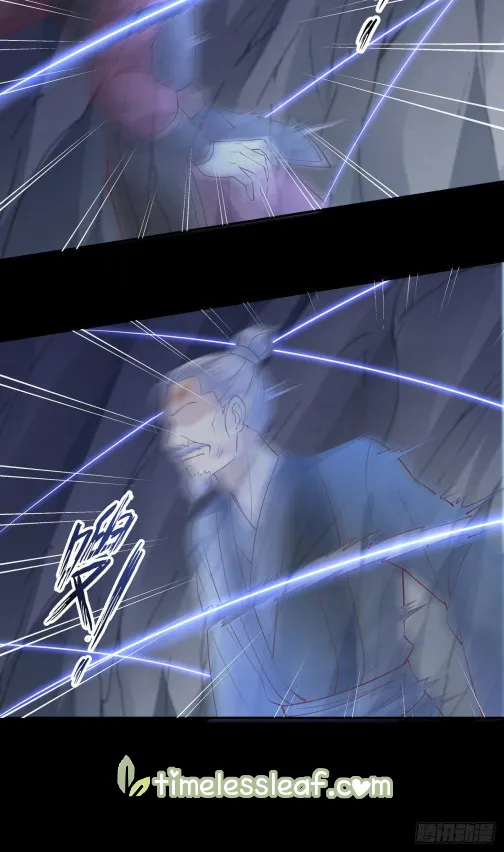 Read Pupillary Master chapter 89 image 10 on Lezhin