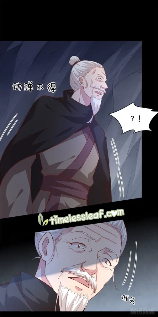 Read Pupillary Master chapter 89 image 2 on Lezhin
