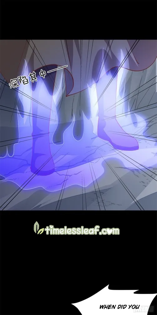 Read Pupillary Master chapter 89 image 3 on Lezhin