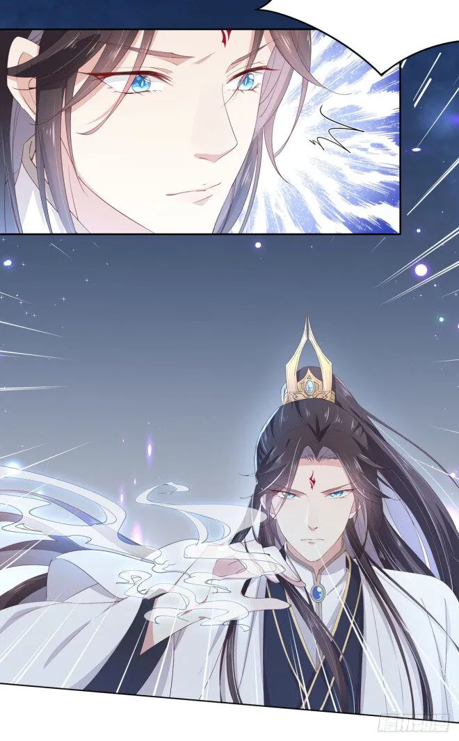 Read Pupillary Master chapter 9.2 image 4 on Lezhin