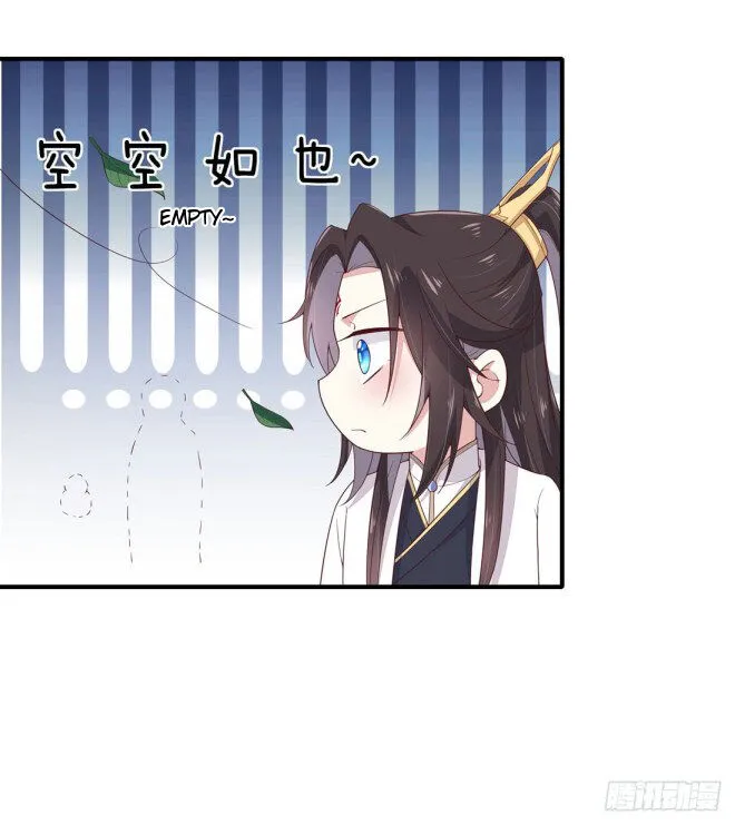 Read Pupillary Master chapter 9.2 image 9 on Lezhin