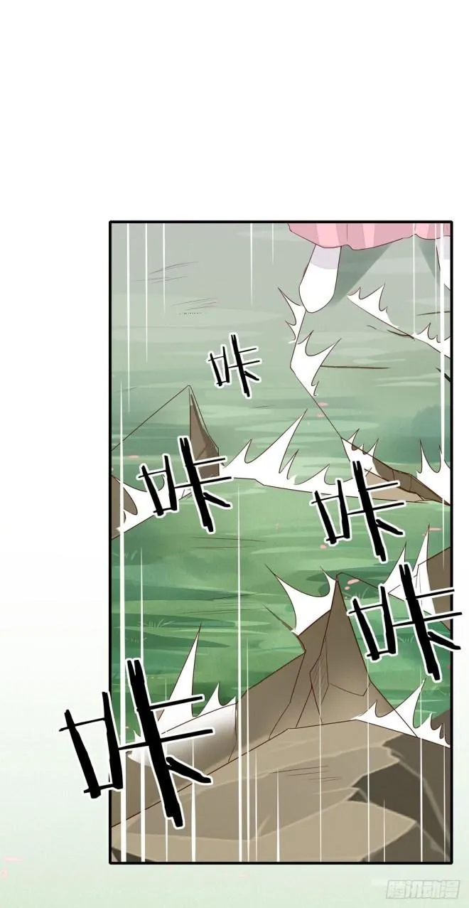 Read Pupillary Master chapter 9 image 32 on Lezhin