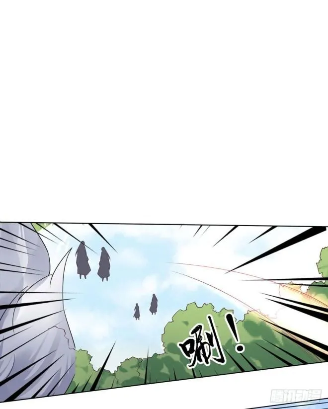 Read Pupillary Master chapter 9 image 6 on Lezhin