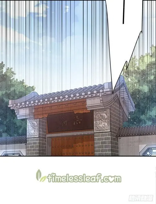 Read Pupillary Master chapter 90.2 image 4 on Lezhin