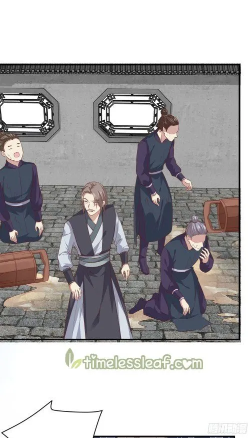 Read Pupillary Master chapter 90.2 image 5 on Lezhin