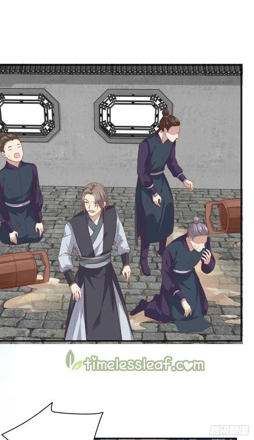 Read Pupillary Master chapter 90.5 image 5 on Lezhin