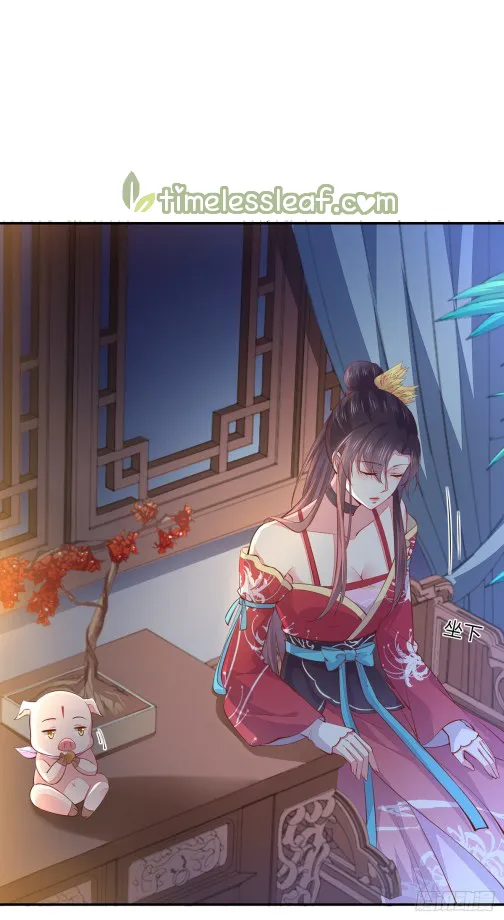 Read Pupillary Master chapter 92 image 12 on Lezhin