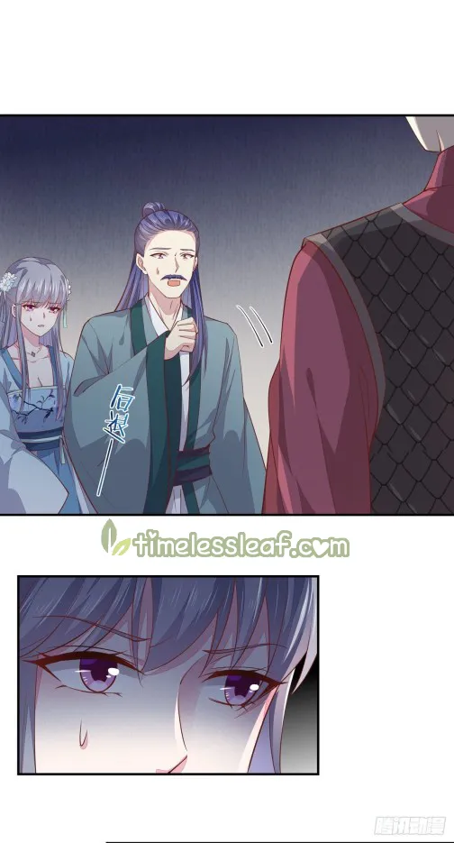 Read Pupillary Master chapter 92 image 3 on Lezhin