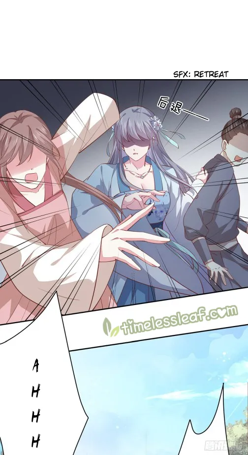 Read Pupillary Master chapter 92 image 5 on Lezhin