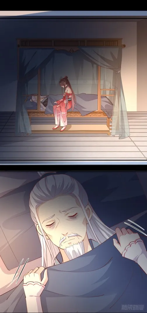Read Pupillary Master chapter 92 image 8 on Lezhin