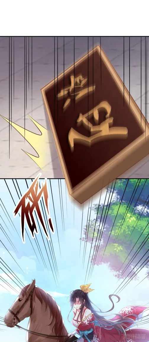 Read Pupillary Master chapter 93.5 image 6 on Lezhin