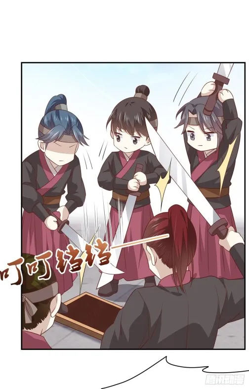 Read Pupillary Master chapter 93.5 image 8 on Lezhin