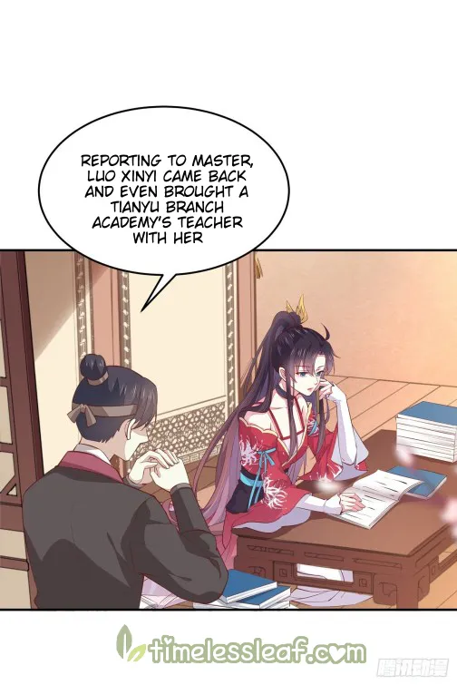 Read Pupillary Master chapter 93 image 7 on Lezhin