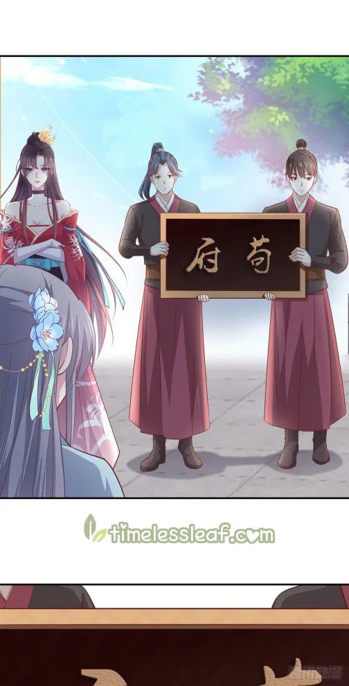 Read Pupillary Master chapter 94 image 3 on Lezhin