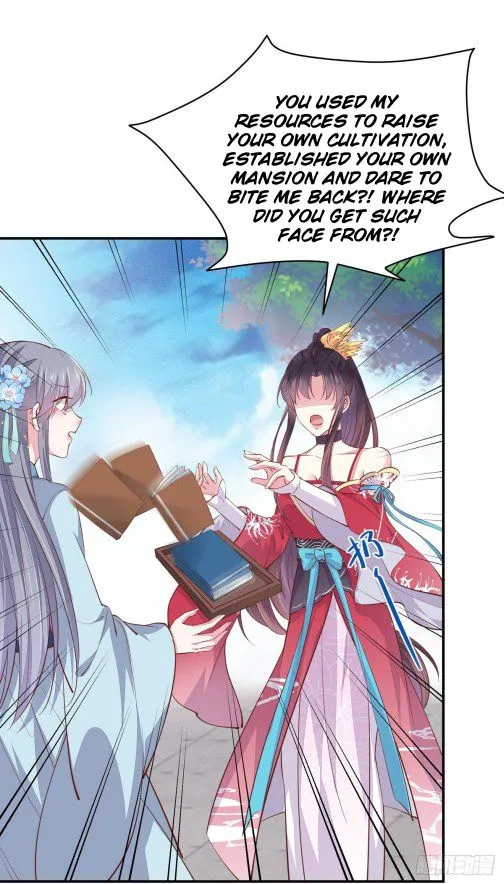 Read Pupillary Master chapter 95 image 3 on Lezhin