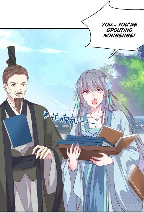 Read Pupillary Master chapter 95 image 4 on Lezhin