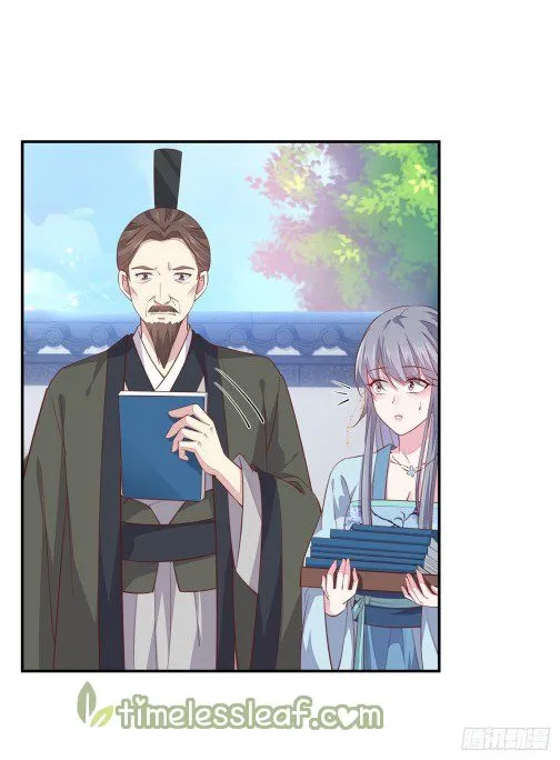 Read Pupillary Master chapter 95 image 5 on Lezhin