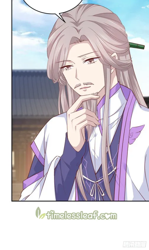 Read Pupillary Master chapter 97.5 image 6 on Lezhin