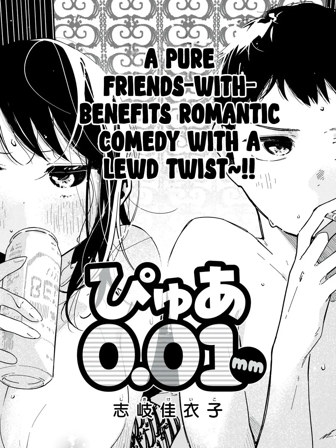 Read Pure 0.01 mm chapter 1 image 1 on Lezhin