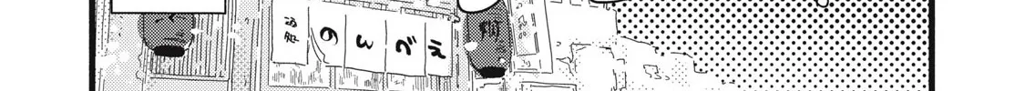 Read Pure 0.01 mm chapter 1 image 12 on Lezhin