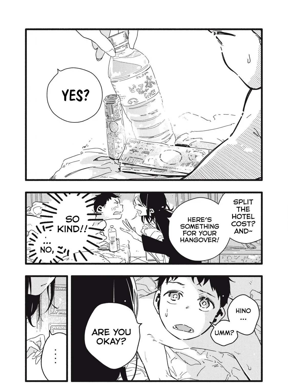 Read Pure 0.01 mm chapter 1 image 15 on Lezhin