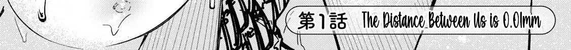Read Pure 0.01 mm chapter 1 image 2 on Lezhin