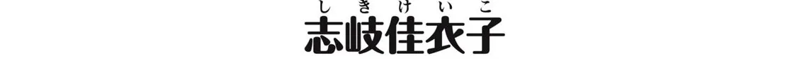 Read Pure 0.01 mm chapter 2 image 2 on Lezhin
