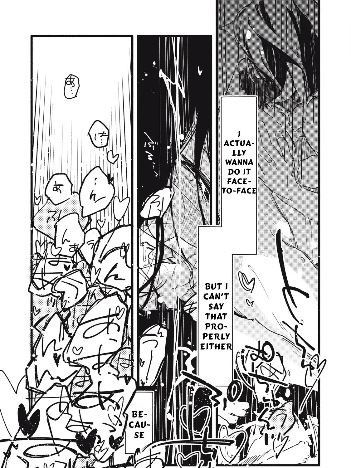 Read Pure 0.01 mm chapter 2 image 23 on Lezhin