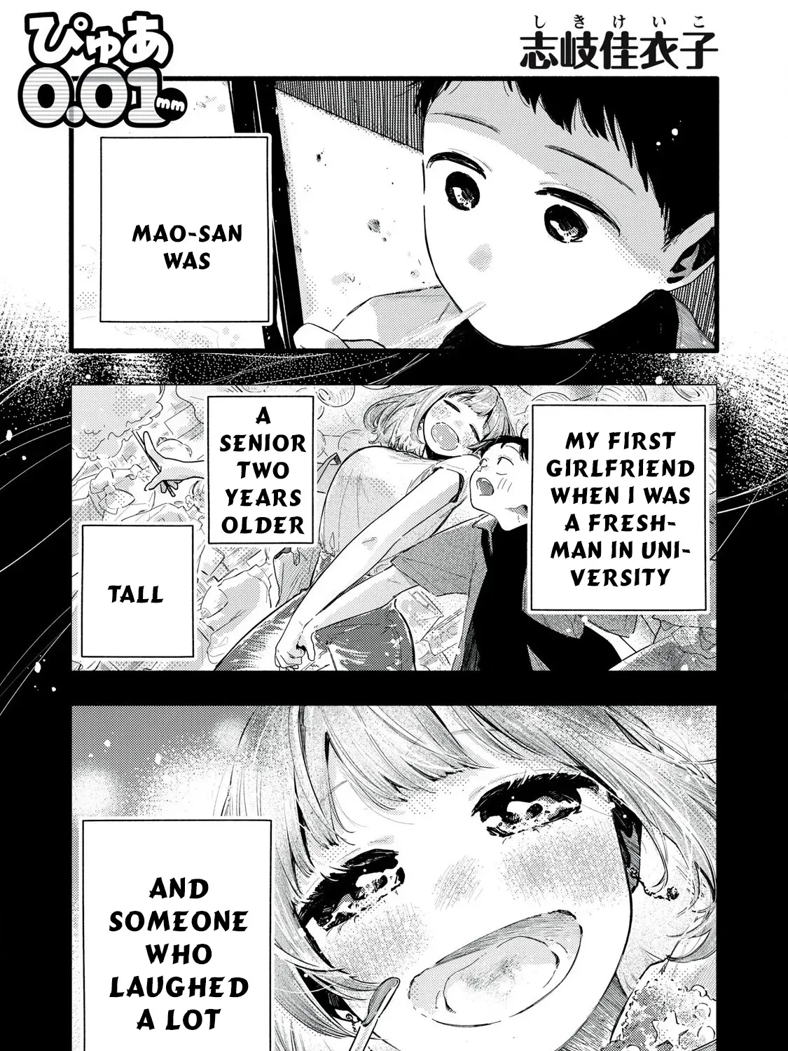 Read Pure 0.01 mm chapter 29 image 1 on Lezhin