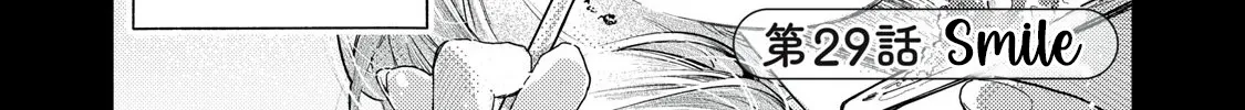 Read Pure 0.01 mm chapter 29 image 2 on Lezhin