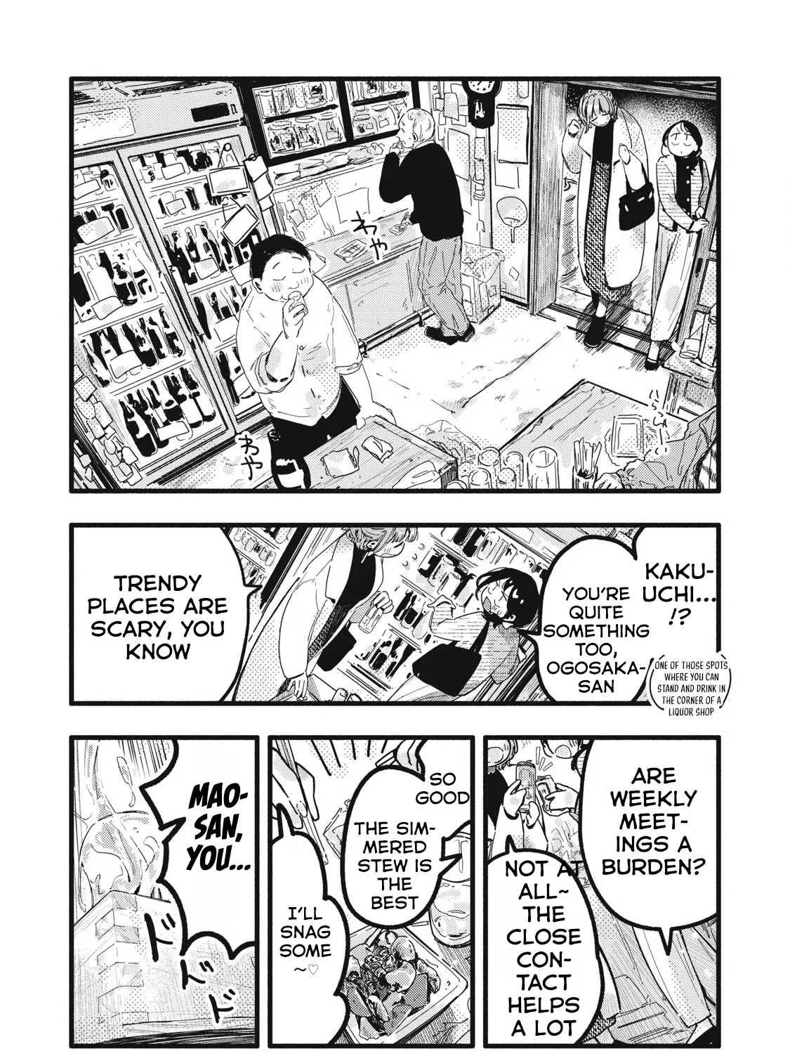 Read Pure 0.01 mm chapter 32 image 5 on Lezhin