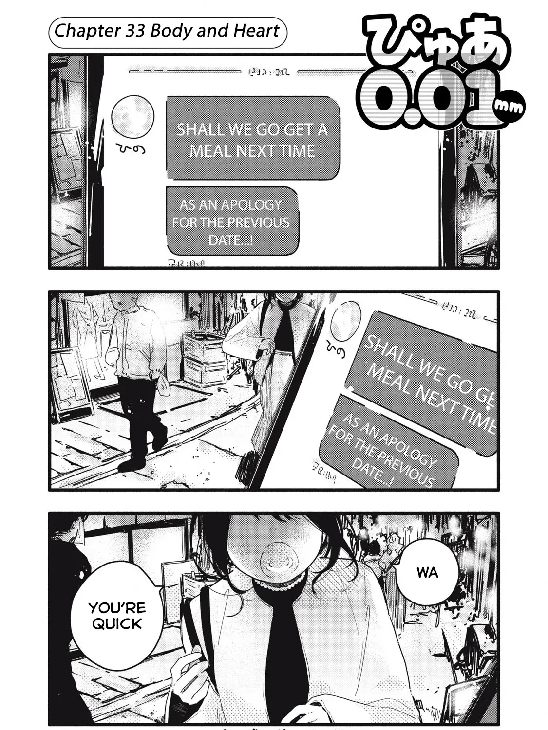 Read Pure 0.01 mm chapter 33 image 1 on Lezhin