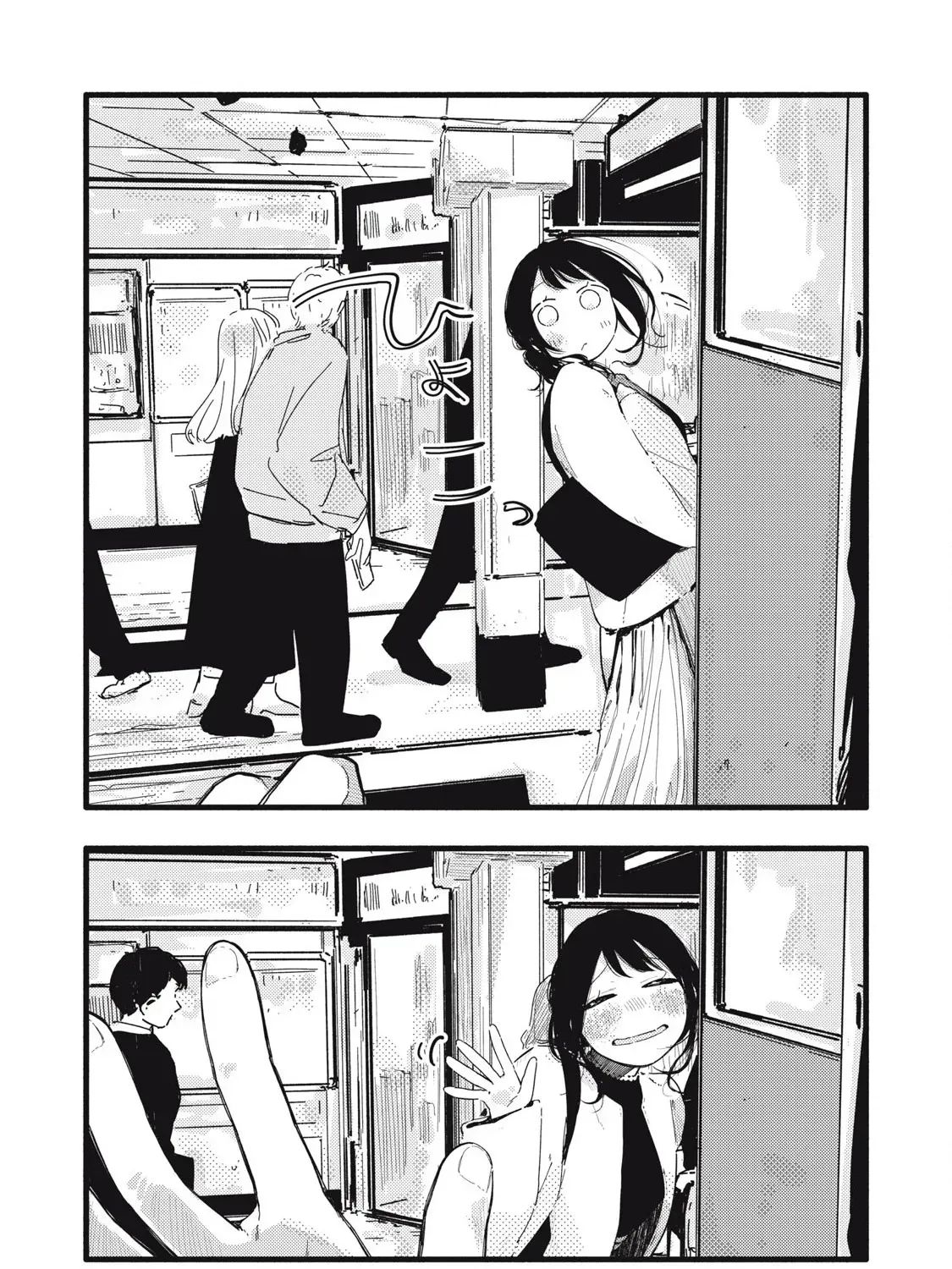 Read Pure 0.01 mm chapter 33 image 15 on Lezhin