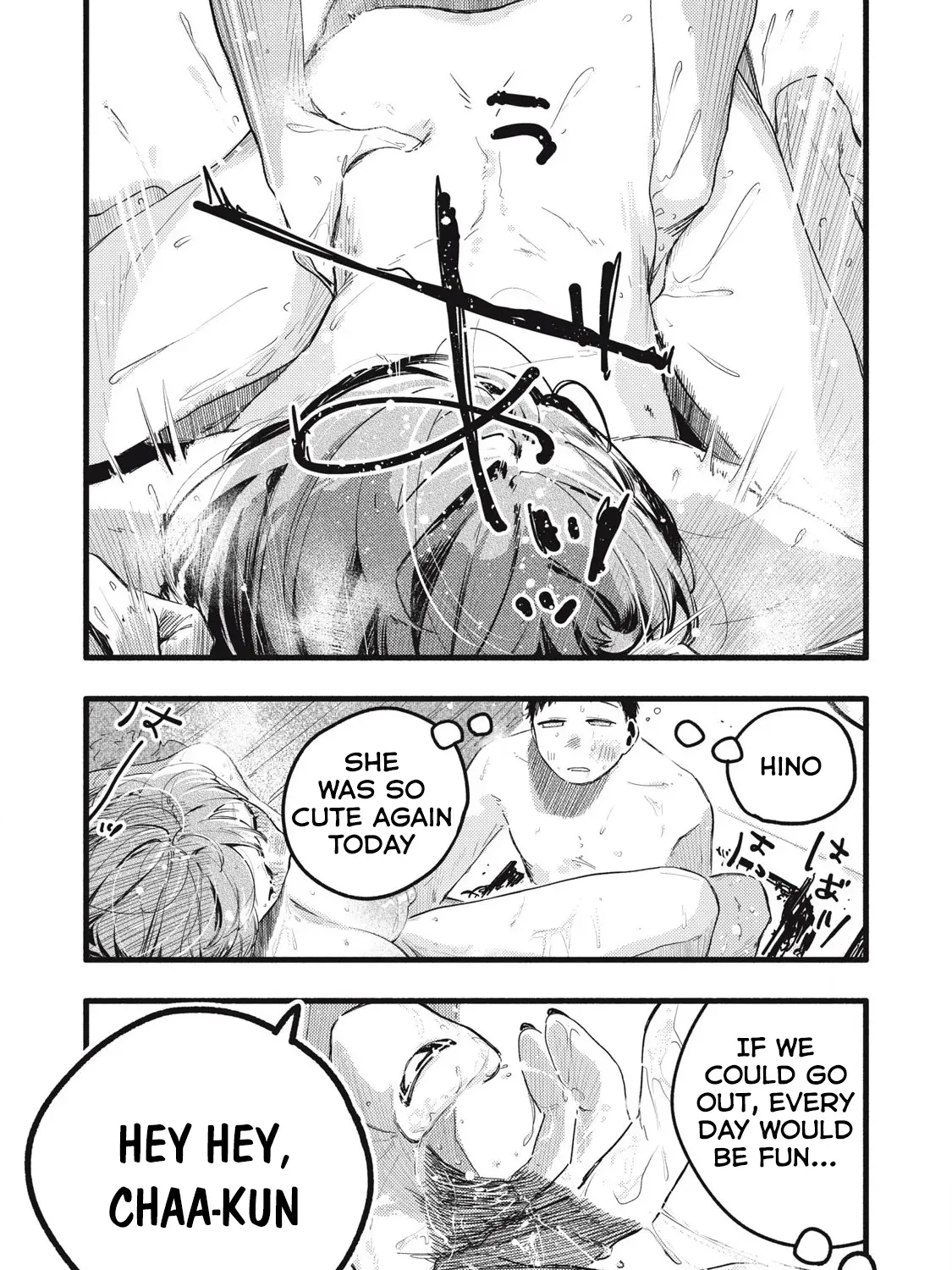 Read Pure 0.01 mm chapter 33 image 17 on Lezhin