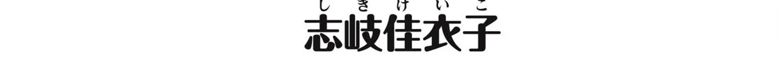 Read Pure 0.01 mm chapter 33 image 2 on Lezhin