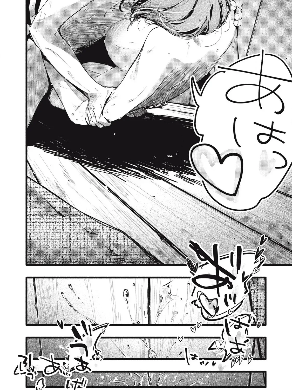 Read Pure 0.01 mm chapter 33 image 31 on Lezhin