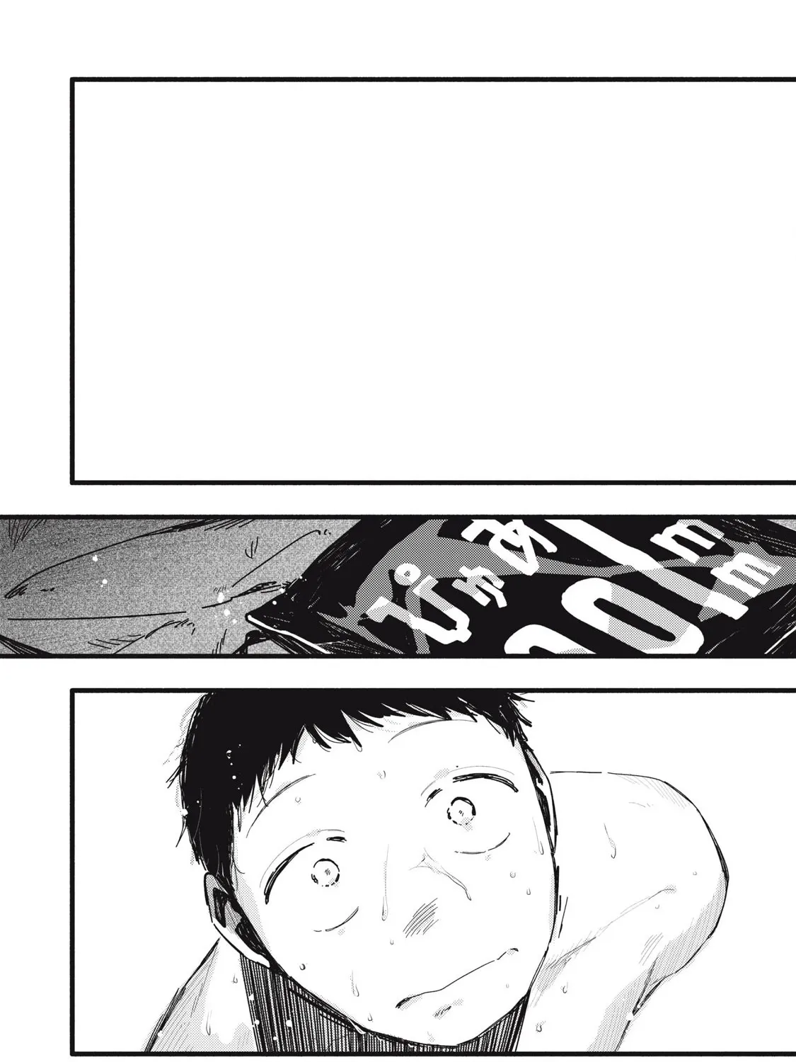 Read Pure 0.01 mm chapter 34 image 33 on Lezhin