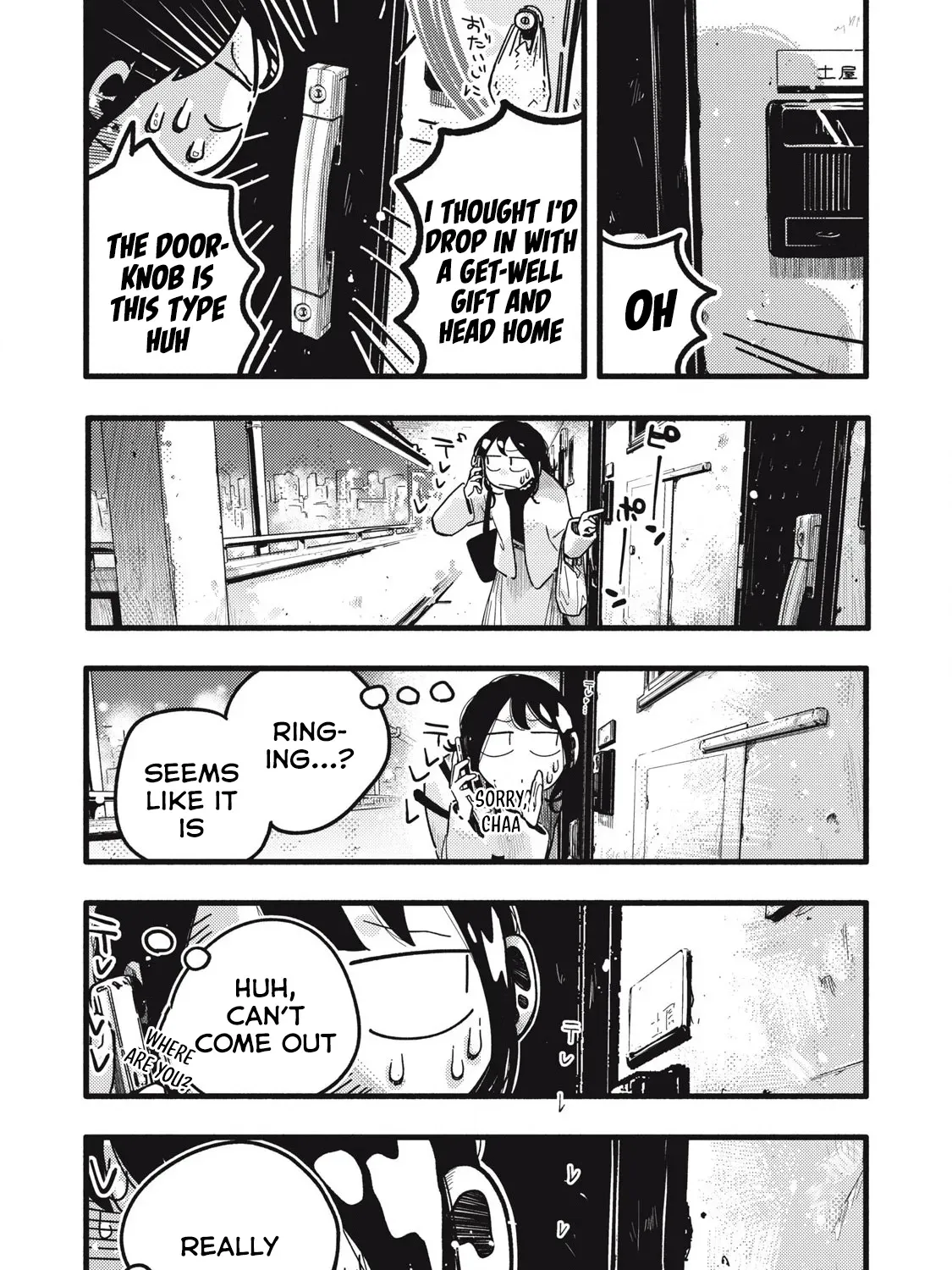 Read Pure 0.01 mm chapter 35 image 3 on Lezhin
