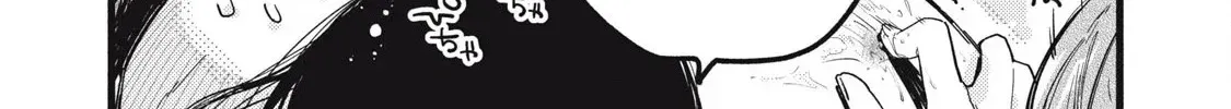 Read Pure 0.01 mm chapter 37 image 16 on Lezhin