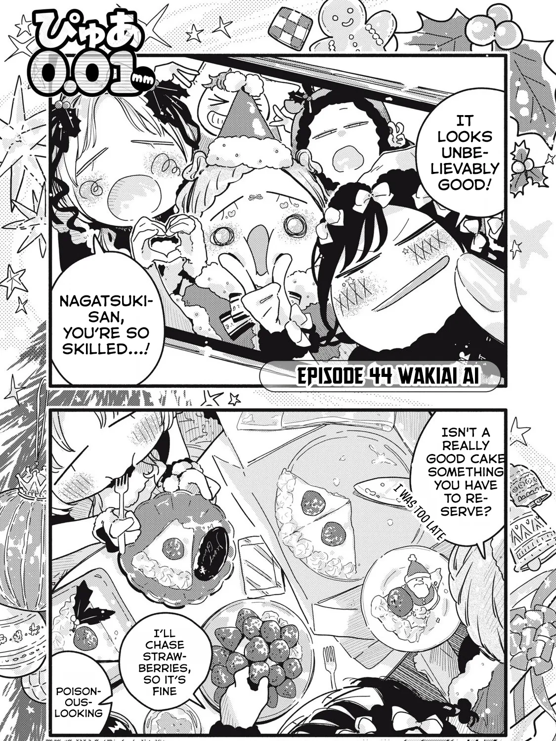 Read Pure 0.01 mm chapter 44 image 1 on Lezhin
