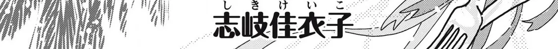 Read Pure 0.01 mm chapter 44 image 2 on Lezhin
