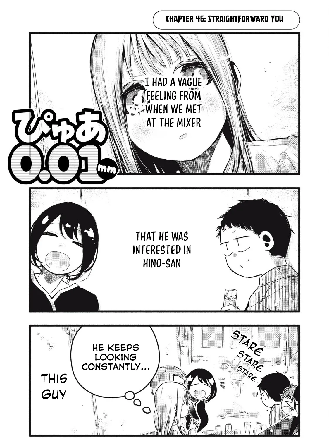 Read Pure 0.01 mm chapter 46 image 1 on Lezhin