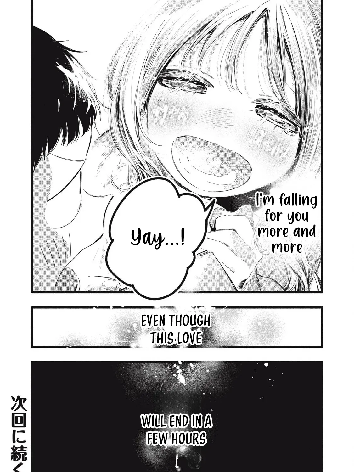 Read Pure 0.01 mm chapter 47 image 31 on Lezhin