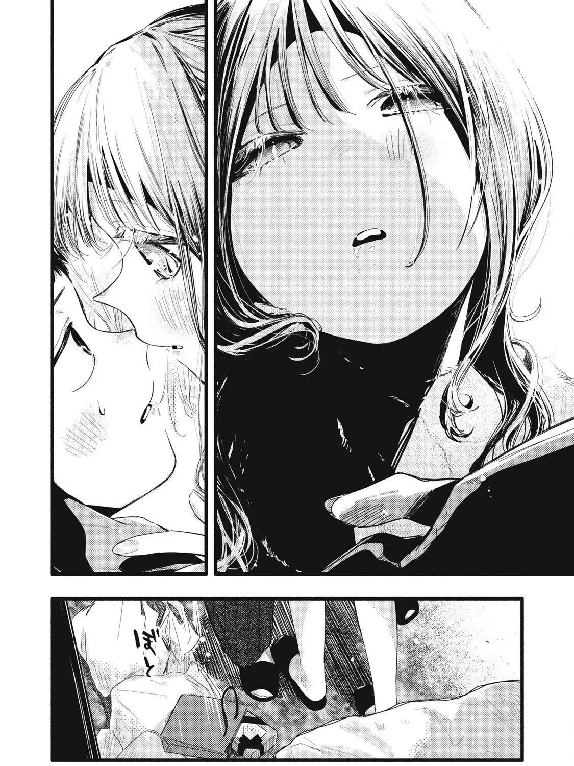 Read Pure 0.01 mm chapter 49 image 3 on Lezhin